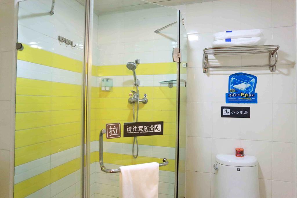 7Days Inn Loudi Walking Street Loudi (Hunan) Quarto foto