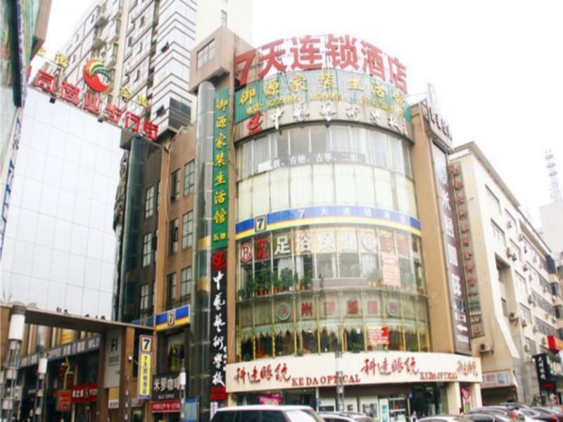 7Days Inn Loudi Walking Street Loudi (Hunan) Exterior foto